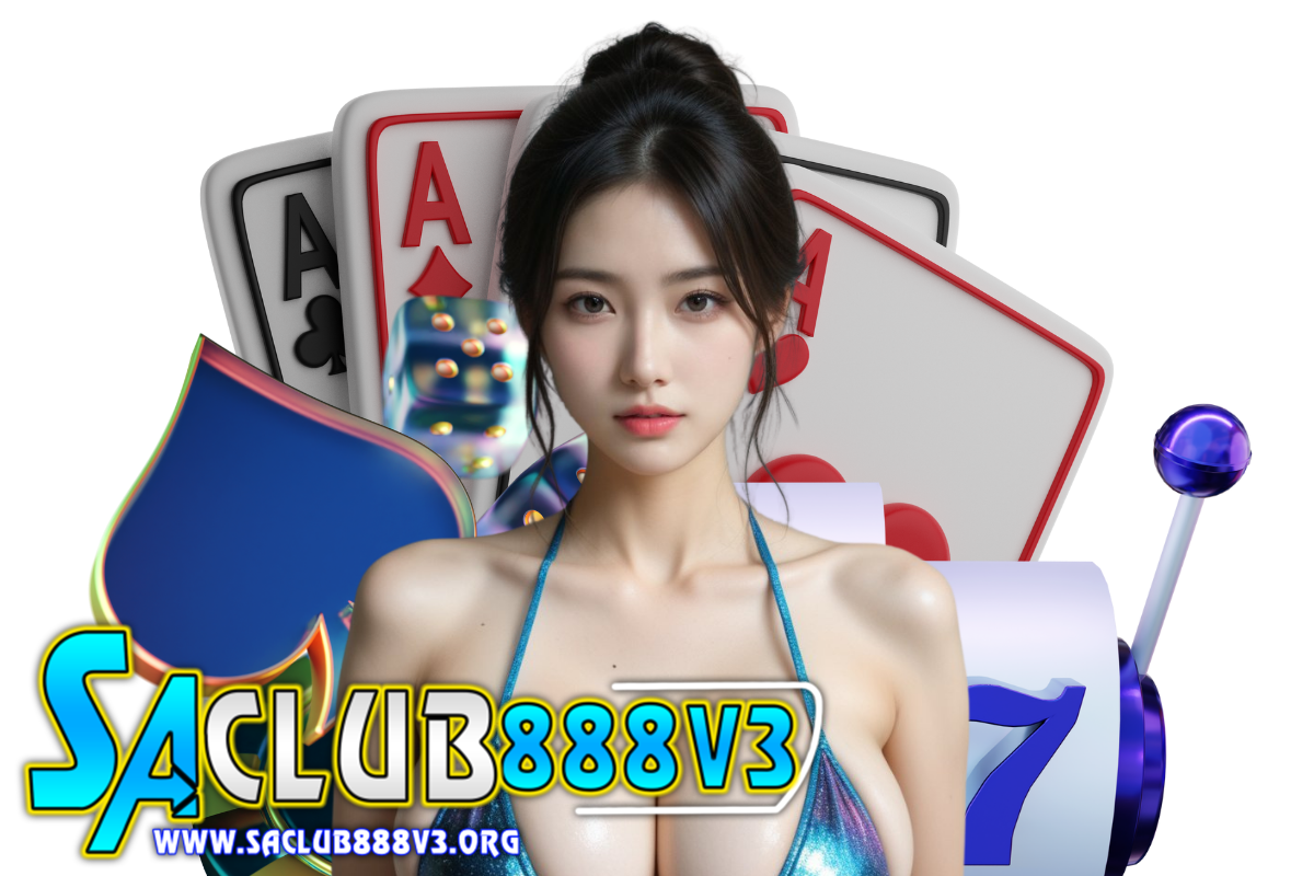 saclub888v3 สมัคร